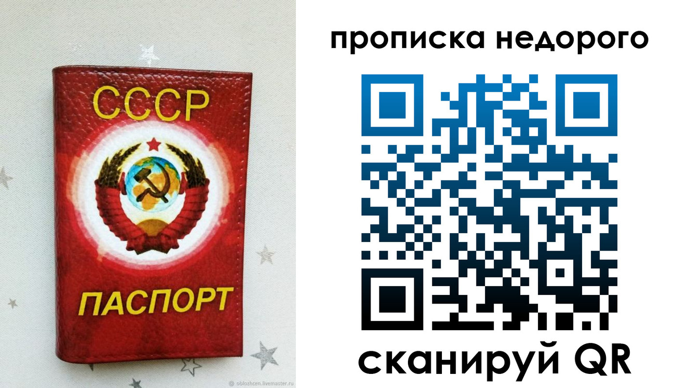 форма 3 в Павловске