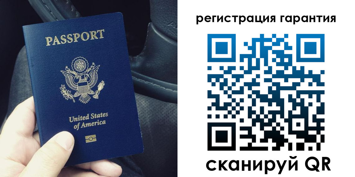 прописка регистрация в Павловске